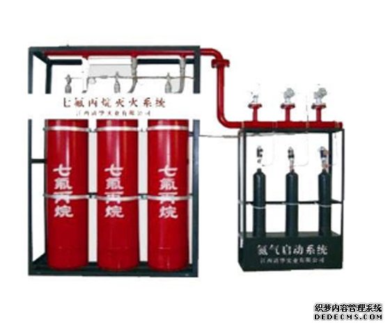 北京氣體滅火安裝