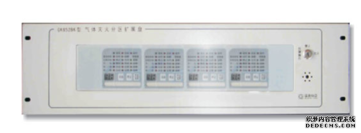 GK652BK氣體滅火分區(qū)擴展盤