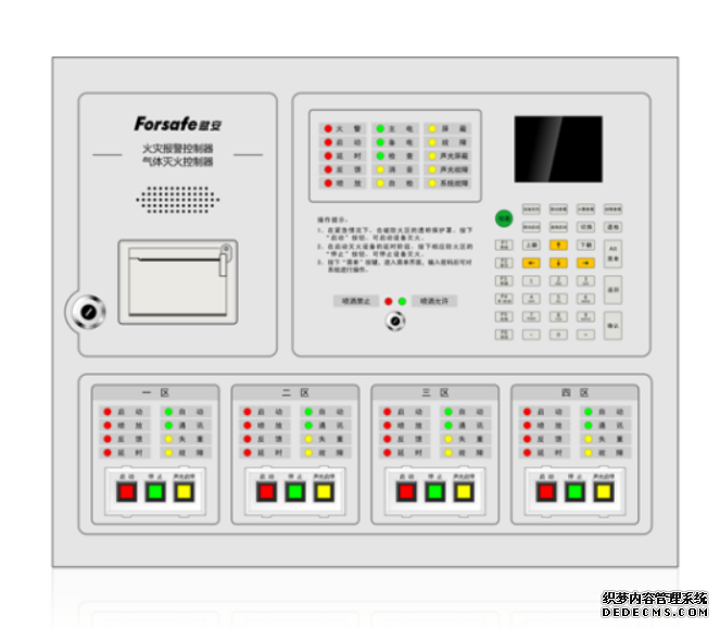 JB-LBZ2-FS5093氣體滅火控制器