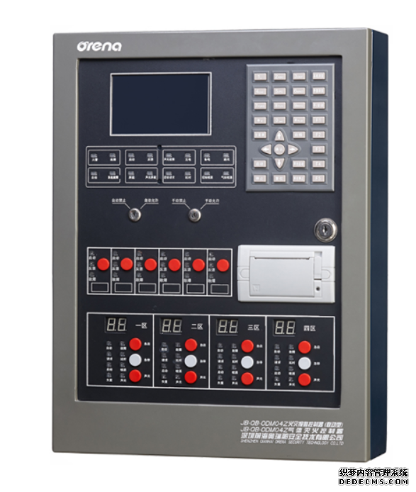 JB-QB-ODM04Z氣體滅火控制器