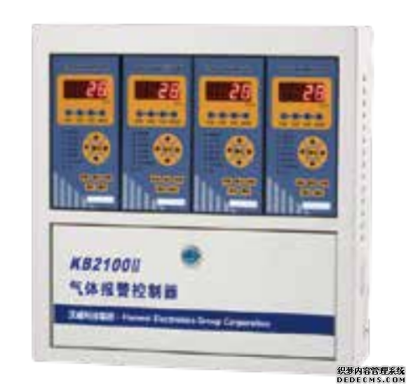 KB2100II氣體報警控制器